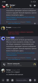 Screenshot_2024-08-02-21-06-01-296_com.discord.jpg