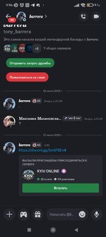 Screenshot_2025-06-27-00-46-02-211_com.discord.jpg