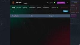 Fortuna GTA 21.08.2025 18_48_14.png