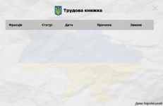 Fortuna GTA 31.10.2025 21_56_40.png