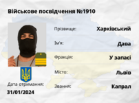 Fortuna GTA 31.10.2025 21_56_48.png