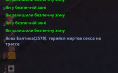 Знімок екрана 2025-11-08 222917.png