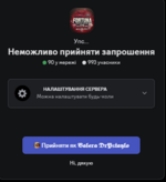 Знімок екрана 2025-11-23 195509.png